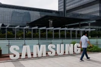 Trụ sở Samsung Electronics tại Suwon, Hàn Quốc.